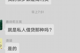 章贡章贡专业催债公司的催债流程和方法