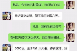 章贡专业讨债公司有哪些核心服务？